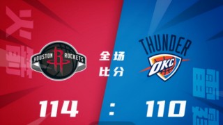 雷霆vs火箭得分(2021篮球排行榜前十名)