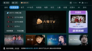 河南电视剧频道在线直播(河南电视剧频道在线直播能看回放吗)