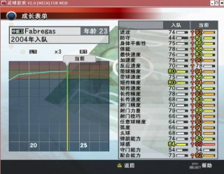 实况足球百度贴吧(实况足球百度贴吧官方)