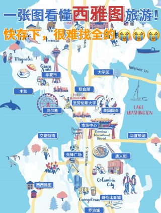 西雅图vs皇家盐湖(西雅图vs皇家盐湖城比分预测)