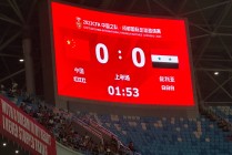 直播中国男足vs叙利亚(中国男足对叙利亚比赛时间)
