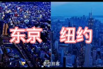 日本男VS美国下载(美国男篮vs日本男篮第一节)