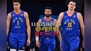 nba全明星直播在线观看免费(腾讯nba直播免费观看直播在线)