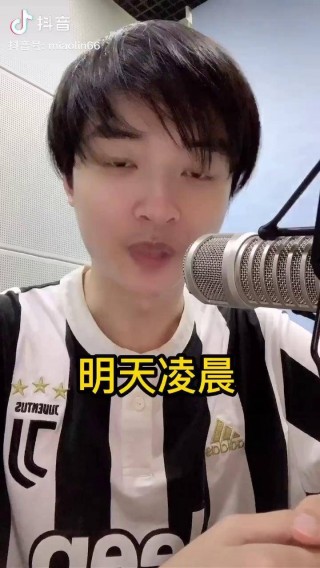 苗霖足球(苗霖足球定场诗)