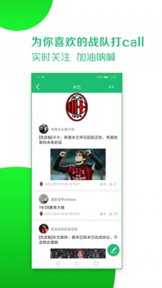 足球讨论app(足球讨论app有哪些)