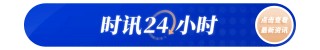 日元对美元汇率升至140.7 达到去年12月以来的高值