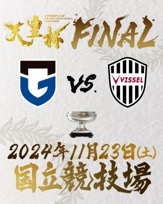 神户vs大阪钢巴(大阪钢巴与神户胜利)