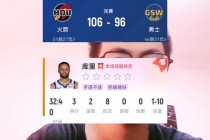 勇士vs火箭录播(勇士vs火箭g5录像回放)