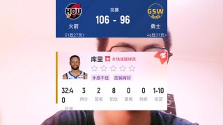 勇士vs火箭录播(勇士vs火箭g5录像回放)