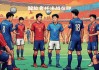 国民竞技vs河床(国民竞技足球俱乐部主场)