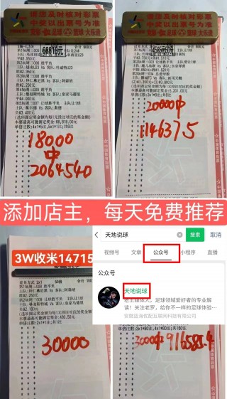 格鲁吉亚vs北马其顿预测(格鲁吉亚对北马其顿历史战绩)