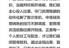 天下足球观后感(观看天下足球的感受)