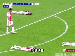 绝杀足球(绝杀球集锦)