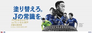爱媛vs町田泽维(爱媛fc对秋田闪电预测)