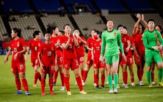 2023年中国女足世界杯(2023年中国女足世界杯赛程)
