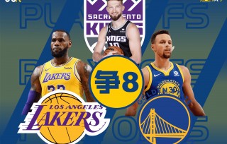 倔强vs湖人(nba 湖人vs倔金直播)