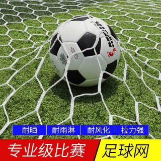 901足球网(901足球网东方日报)