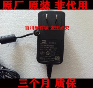 12vs24(12v升24v升压电路)