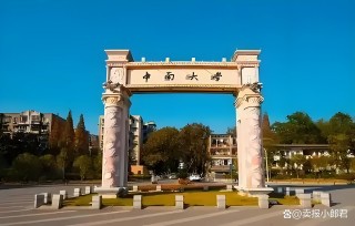 中南大学vs湖北工业(中南大学vs湖北工业大学排名)