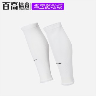 足球护具(足球护具全套)