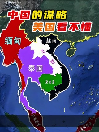 缅甸vs中国(缅甸和中国局势)