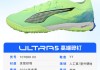 x15足球鞋(x151足球鞋)