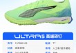 x15足球鞋(x151足球鞋)