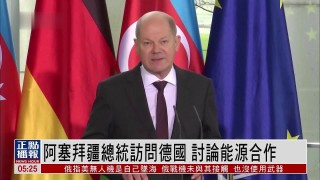 德国vs阿塞拜疆预测(德国vs阿塞拜疆预测分析)