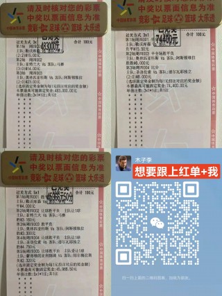 上海足球彩票(上海足球彩票实体店)