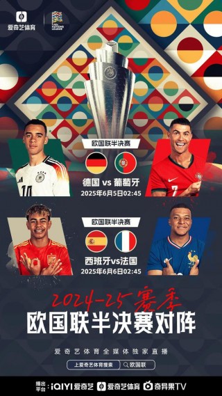 德国vs西班牙推测(德国vs西班牙2021谁赢了)