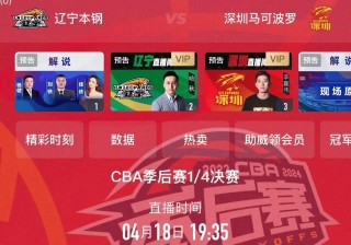中央cctv5体育直播在线观看(中央cctv5体育直播在线观看免费)