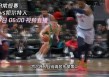 奇才vs凯尔特人5月5号(奇才vs凯尔特人5月5号比赛)
