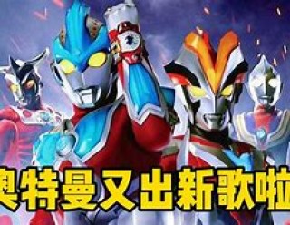 奥兰斯vs红星直播(澳兰斯w12)