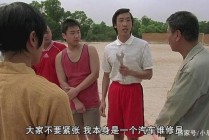 足球修理工(足球修理工具)