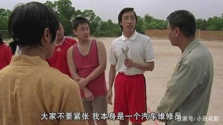 足球修理工(足球修理工具)