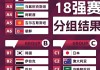 中国男足vs菲律宾结果(中国男足对菲律宾比赛视频)