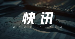 参花实业：三次冲港上市，困境重重  0.2%份额