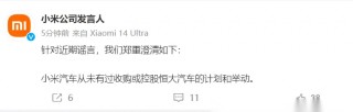 恒大今天真实消息(恒大地产今天真实新闻)
