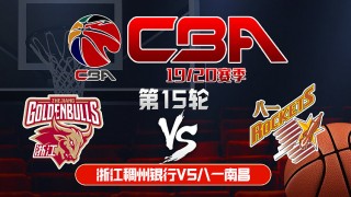 八一vs南昌(八一南昌队解散了吗)