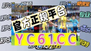竞彩足球app官方下载安装(竞彩足球app官方下载安装手机版)