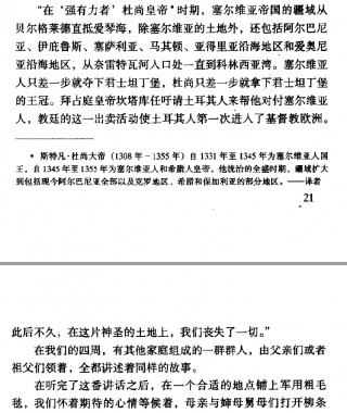黑山Vs科索沃结果(黑山vs塞浦路斯预测)