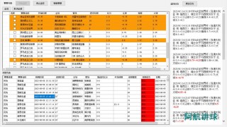 竞彩足球销售时间(竞彩足球销售时间查询)