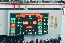 广厦vs山东录像(广厦vs山东第一场)