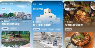 五一小长假“智”游攻略出炉，华为Mate 70系列带你出片又出彩