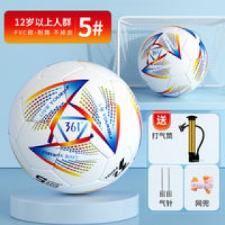 足球买几号合适(足球一般买几号的4号还是5号)