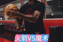 2007火箭vs魔术(2007火箭魔术比赛视频)