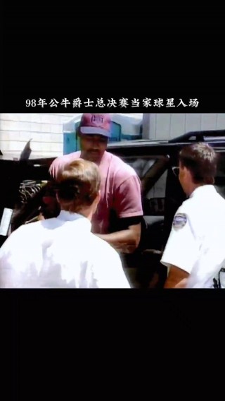 爵士vs公牛战绩(爵士和公牛总决赛恩怨)