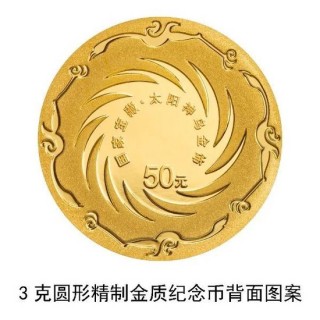 央行又上新！