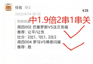 意甲今天比分预测最新(意甲今天比分预测最新消息)