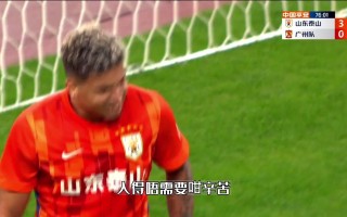 足球粤语怎么说(广东话足球怎么说)